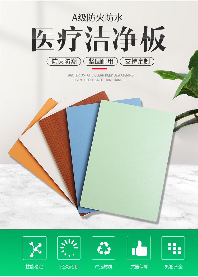 商品描述是否一般纳税人否规格单色(单面热压)2435*1215,木纹(单面