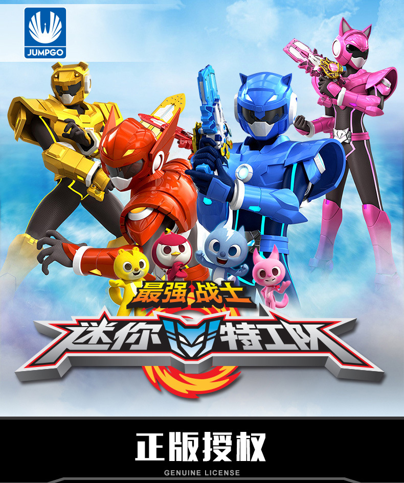 汇丰泰迷你特工队s1可动声光战士 地摊热卖货源男孩益智儿童玩具