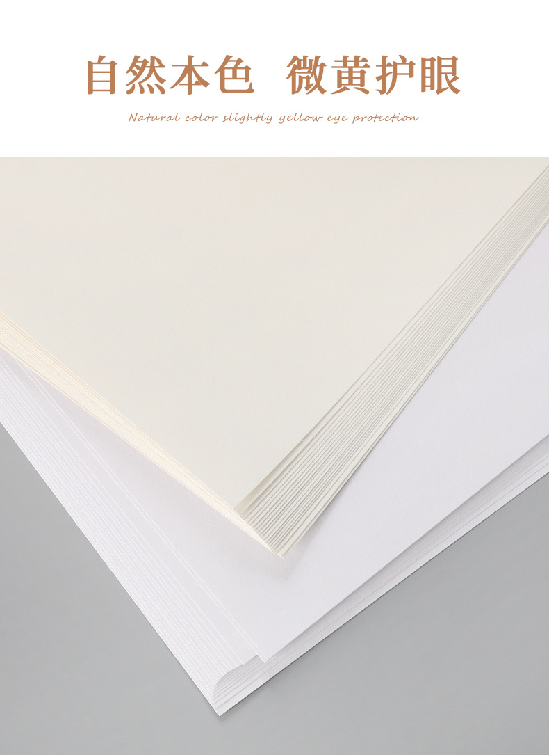 (20张),4k素描纸白色(20张),8k水粉纸本色(20张),4k水粉纸本色(20张)