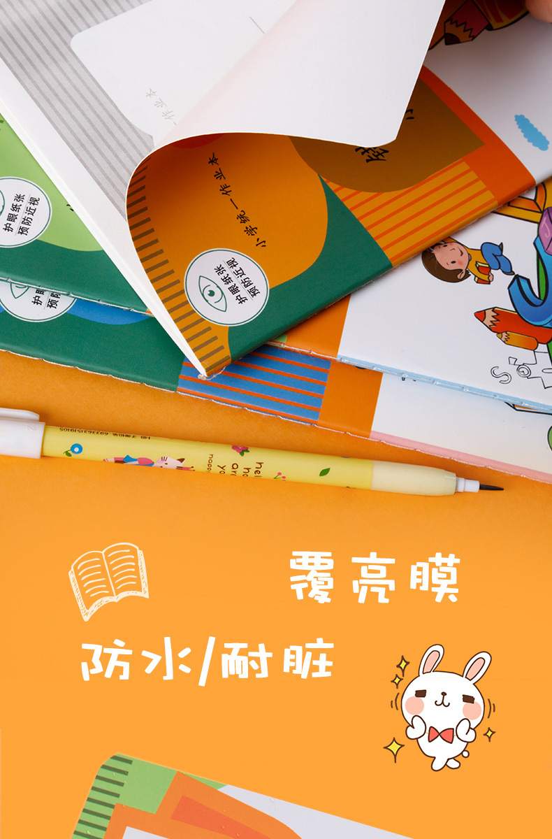 小学生错题本改错纠错本数学语文英语错题整理笔记本一二三四年级
