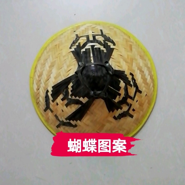 纯手工竹编蝴蝶图案斗笠帽 旅游景点热销款 防雨防晒透气装饰舞蹈