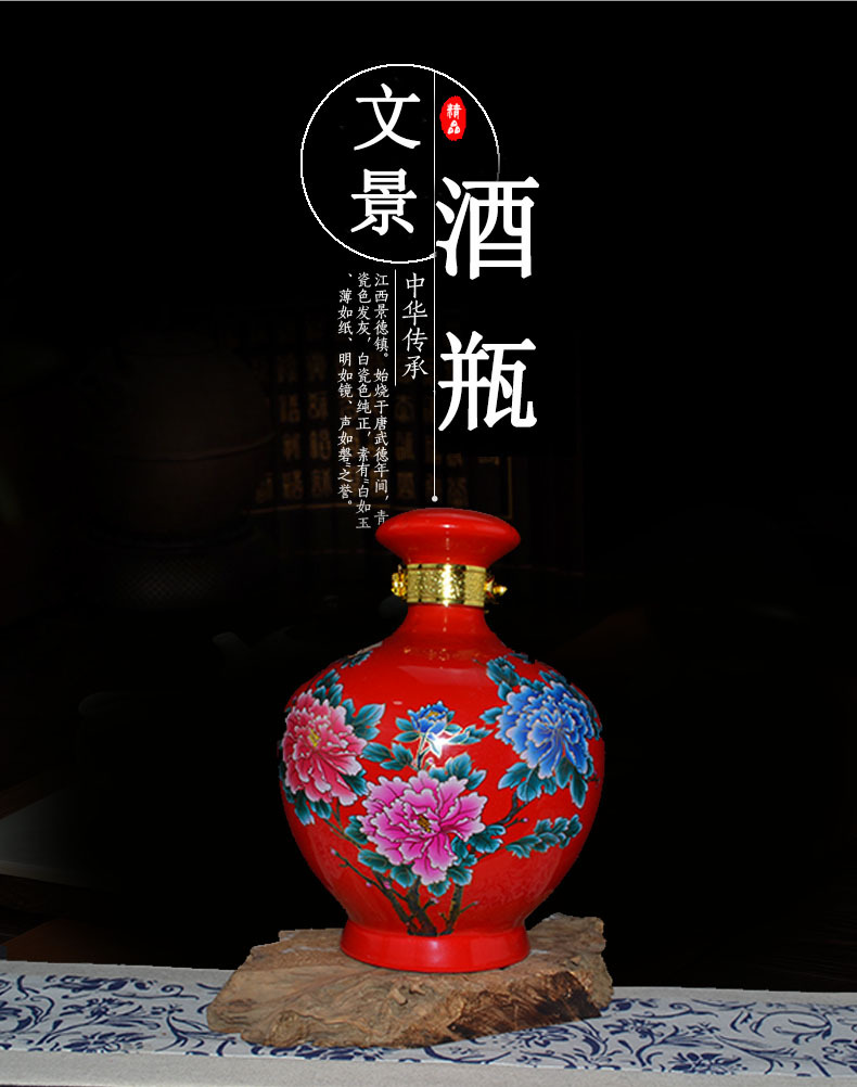 景德镇陶瓷酒坛5斤装白酒瓶珍藏酒壶家用酒瓶散酒坛泡酒坛定制