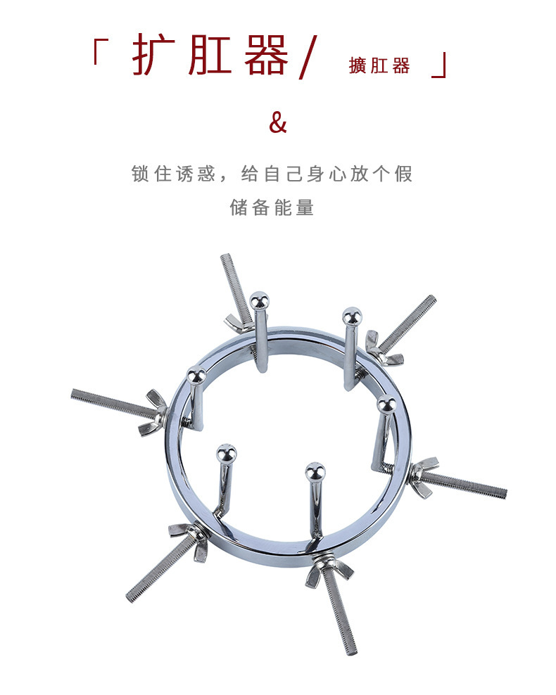 情趣sm金属开肛器男女用肛门阴道窥探调教刑具重型扩肛扩阴性用品