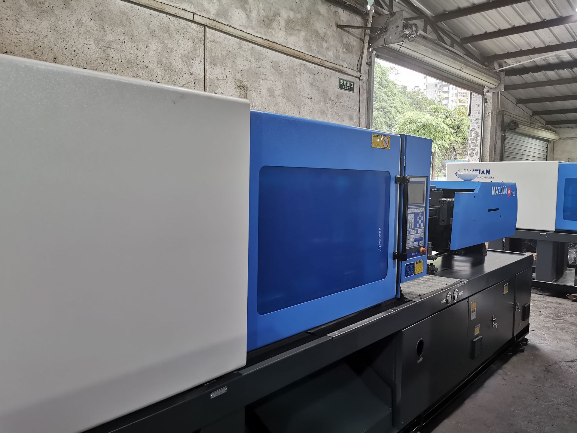 二手海天注塑机转让宁波ma200吨伺服塑胶注塑机