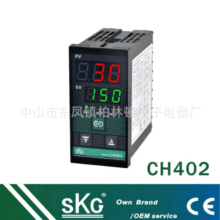 SKG    CH402 数字温度控制器 硫化机温度控制器