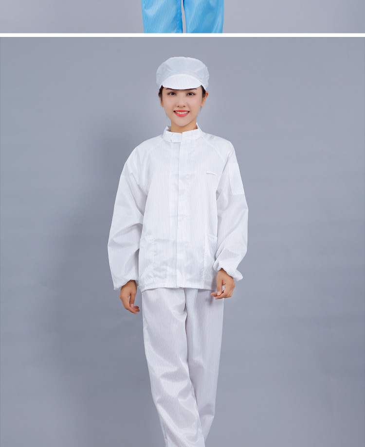 防静电防尘服套装分体戴帽食品车间防粉尘带帽防护服隔离服防护衣