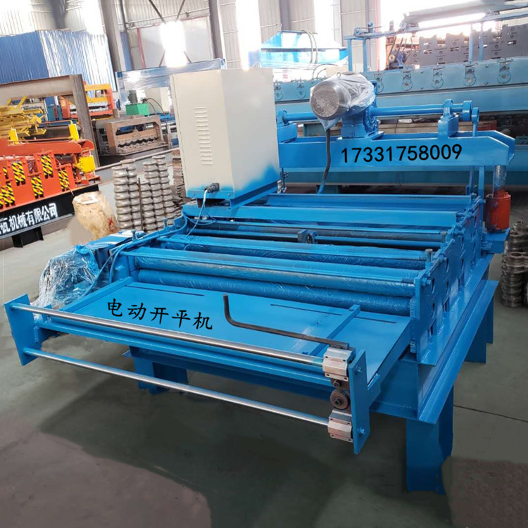 联进机械 供应简易开平机 带钢卷板小型校平机 冷压板整平机 现货