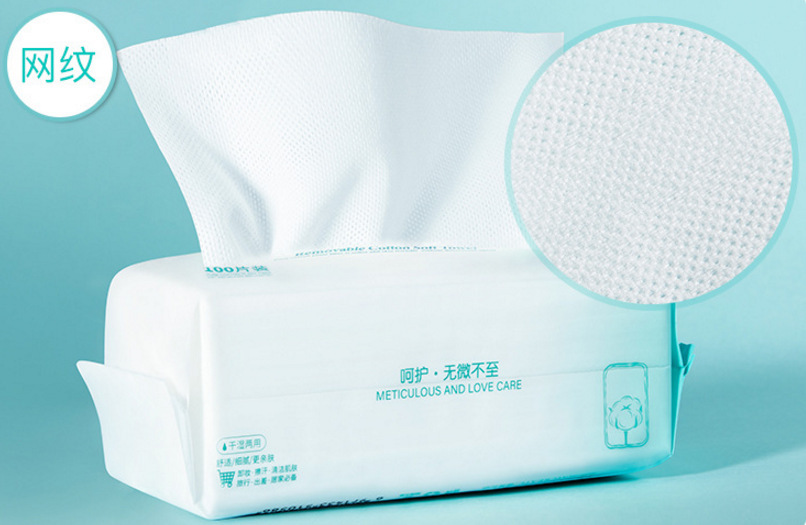 M'AYCREATE Cotton Soft Towel Disposable Face Cloth Female Removable Cleaning Towel Facial Wipe Beauty Salon Dedicated 1