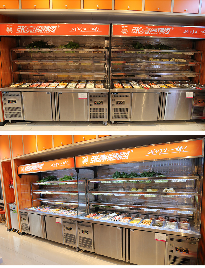 麻辣烫展示柜串串冷藏保鲜点菜柜商用冷冻设备立式风幕冰箱