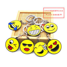 滴油表情包钥匙扣小挂件笑脸合金铁牌促销活动赠送礼品钥匙扣饰配