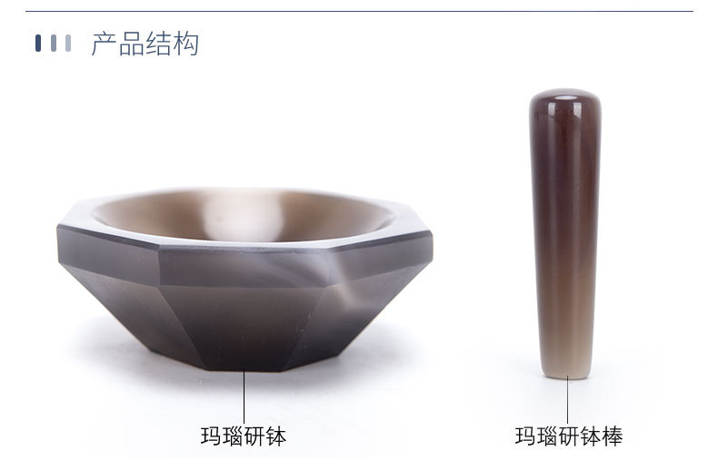 力辰科技 玛瑙研钵天然玛瑙乳钵实验室抗耐磨无杂质研磨棒一级品