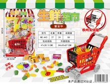 儿童吸板生鲜超市购物车拼装 蔬菜水果切切乐购物车玩具