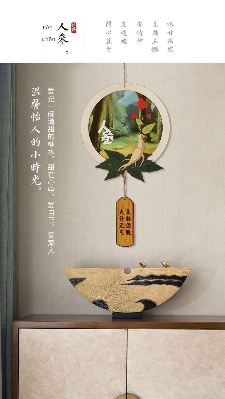 幼儿园环创创意不织布手工挂饰传统中医文化幼教墙挂小学diy玩具