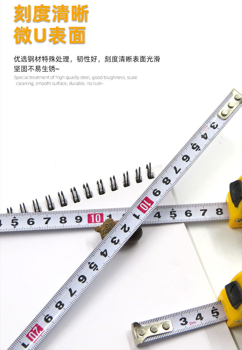 迷你钢卷尺 小号便携带2米尺子 家用测量木工装修白漆公制尺米尺