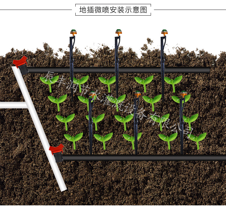 以色列360度旋转微喷头无遮挡241t大棚蔬菜吊挂吊喷雾化地插套装