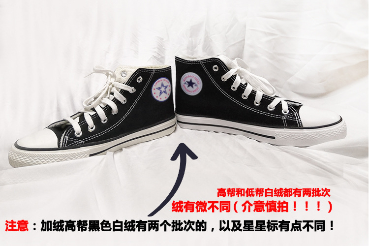 加绒白绒两批次