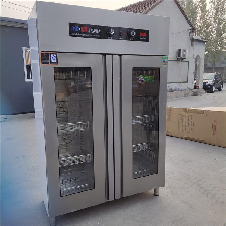 多功能消毒碗柜消毒柜商用餐饮饭店简易家庭用定时器开关旋钮碗筷