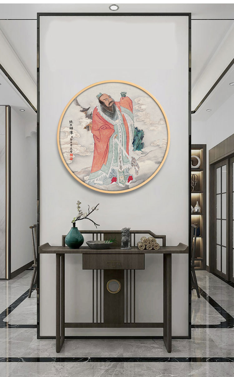 张天师画像神像供奉道教三清圆形装饰画玄关元始天尊道德天尊画像
