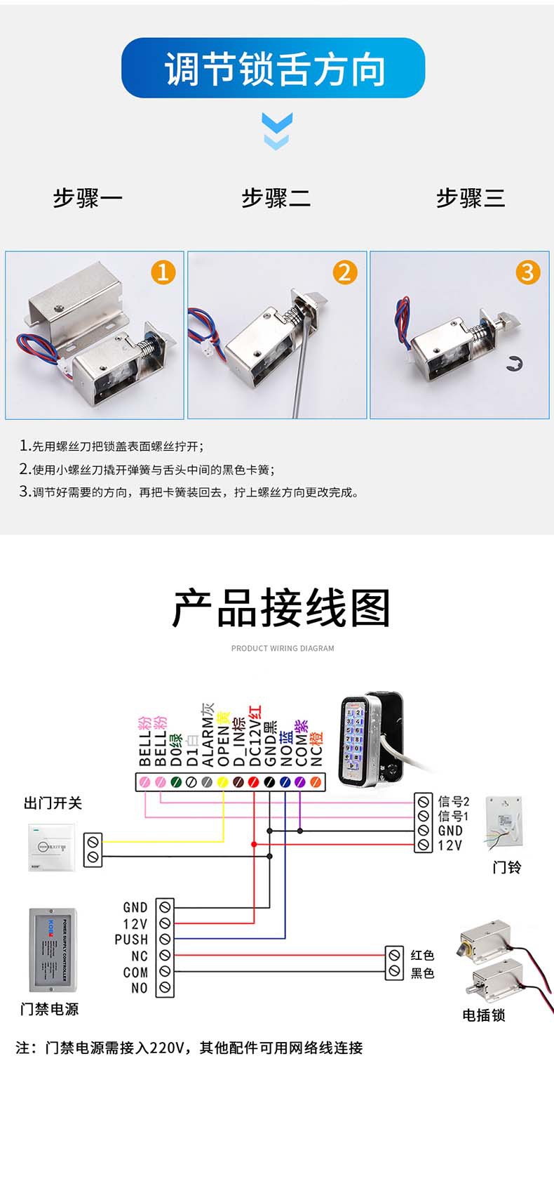 家用小型电磁锁暗装磁力锁门禁dc12v24v电控锁电柜锁