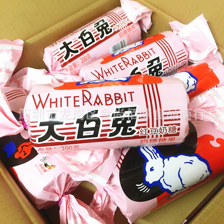 批发上海冠生园大白兔红豆奶糖经典怀旧休闲儿童零食200g18个一箱