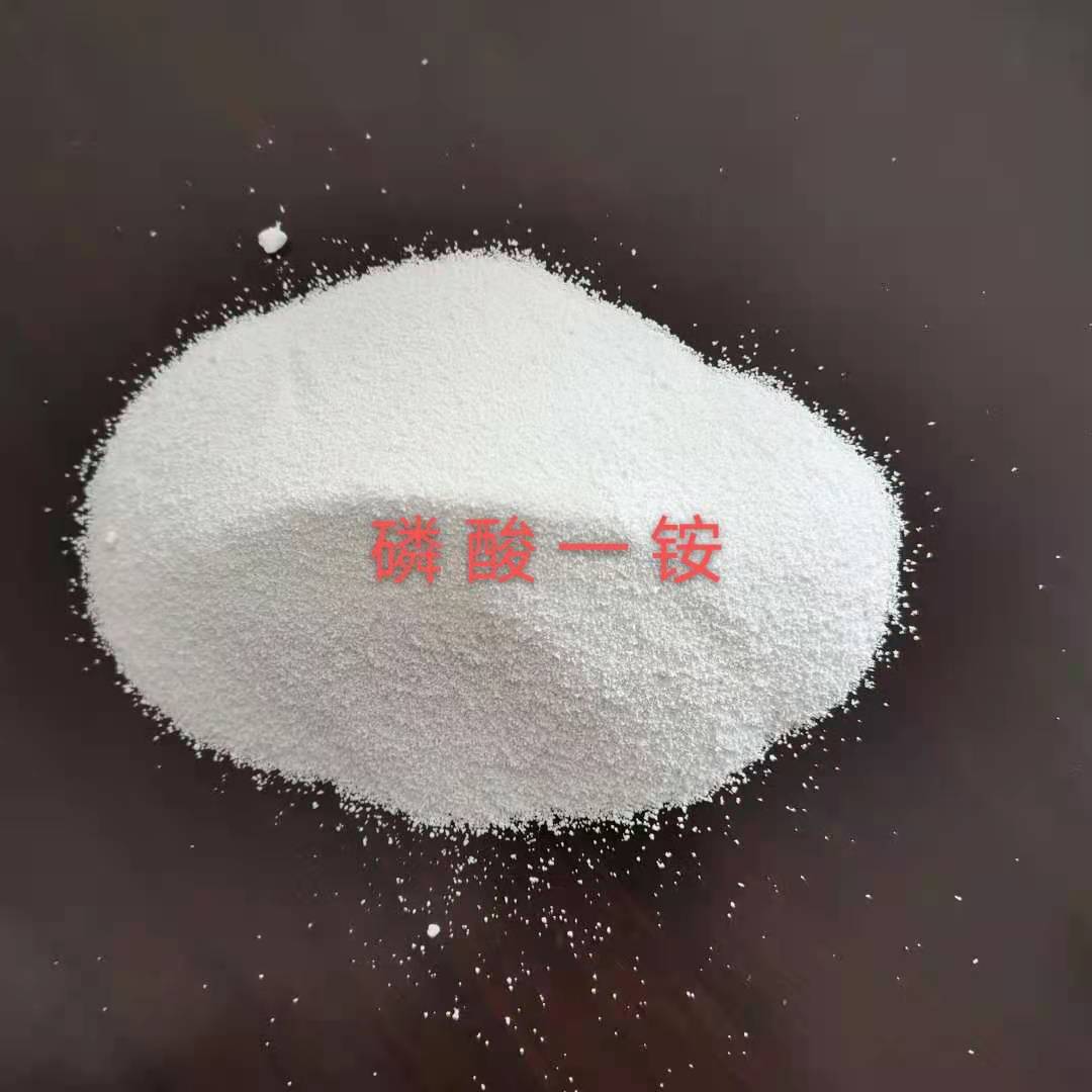 山东青州天企源化肥有限公司长期供应58粉状磷酸一铵