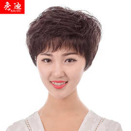 秀迪假发女短发妈妈中老年女士假发套时尚透气蓬松化疗气质短卷发