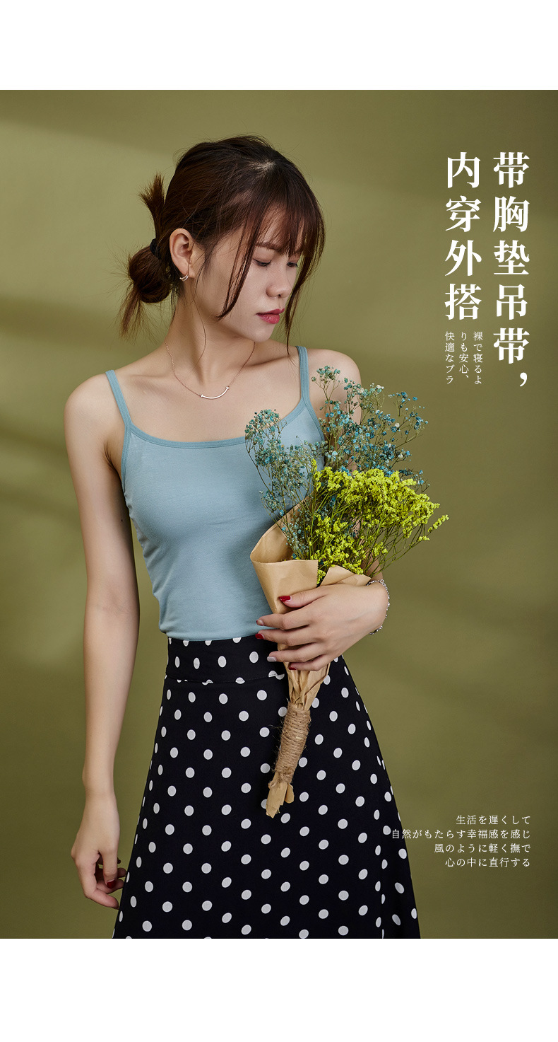 罩杯一体式吊带背心女 夏升级版网纱内衬吊带衫修身内搭打底b122