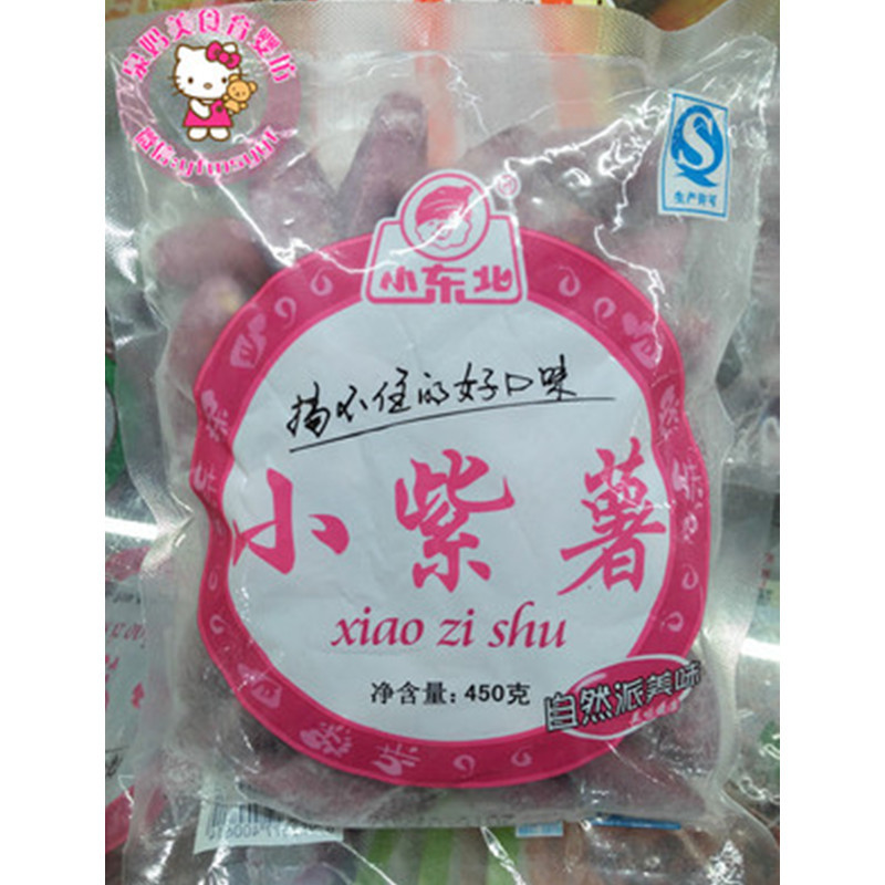 小东北小紫薯小红薯速冻熟制品 450g 油炸 微波炉 烤箱均可