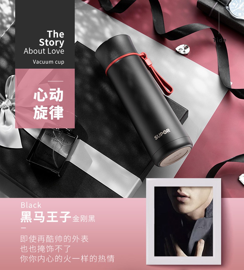 保温杯苏泊尔随行真空保温杯竹韵系列kc35ad5 kc43ad4 kc43ad5