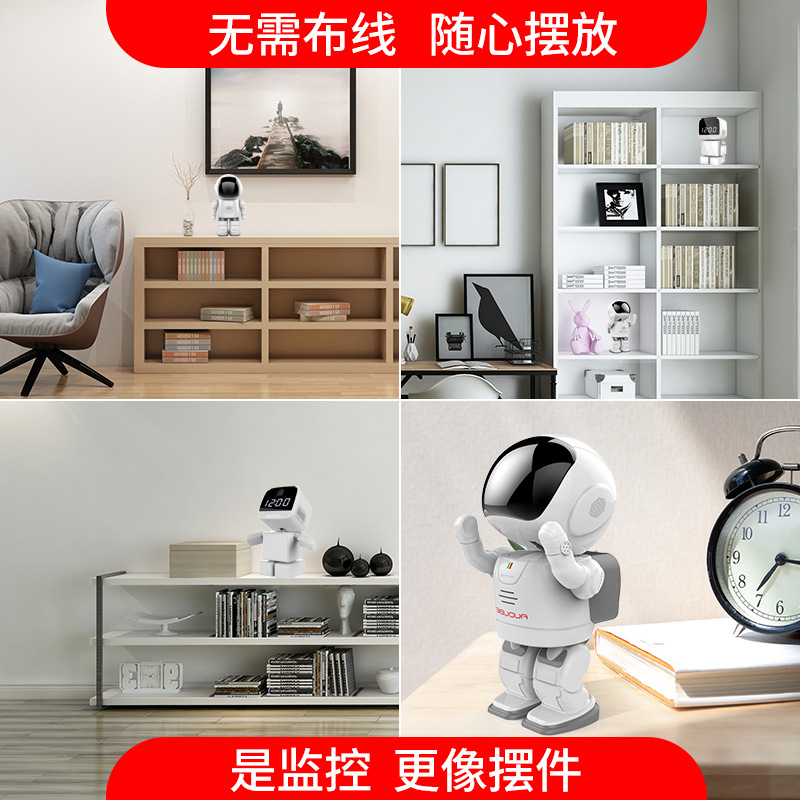 E-Commerce Hot-Selling Product Private Model Spaceman Surveillance WiFi Camera Mobile Phone Remote Baby Care Home Surveillance Camera