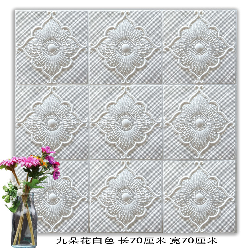 Waterproof Self-Adhesive Wallpaper TV Background Wallpaper Rental House Decorative Wall Stickers 3D 3D Tile Stickers Dormitory