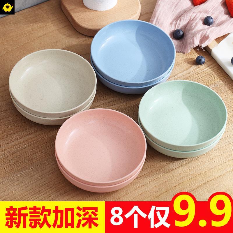 吐骨碟日式家用塑料小盘子小碟子骨头碟餐桌垃圾盘碟可爱彩色菜碟