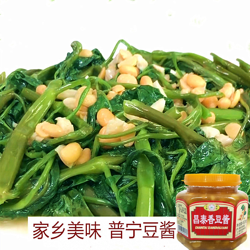昌泰香豆酱450g广东潮汕特产 普宁黄豆酱炒菜蒸鱼杂咸豆瓣酱