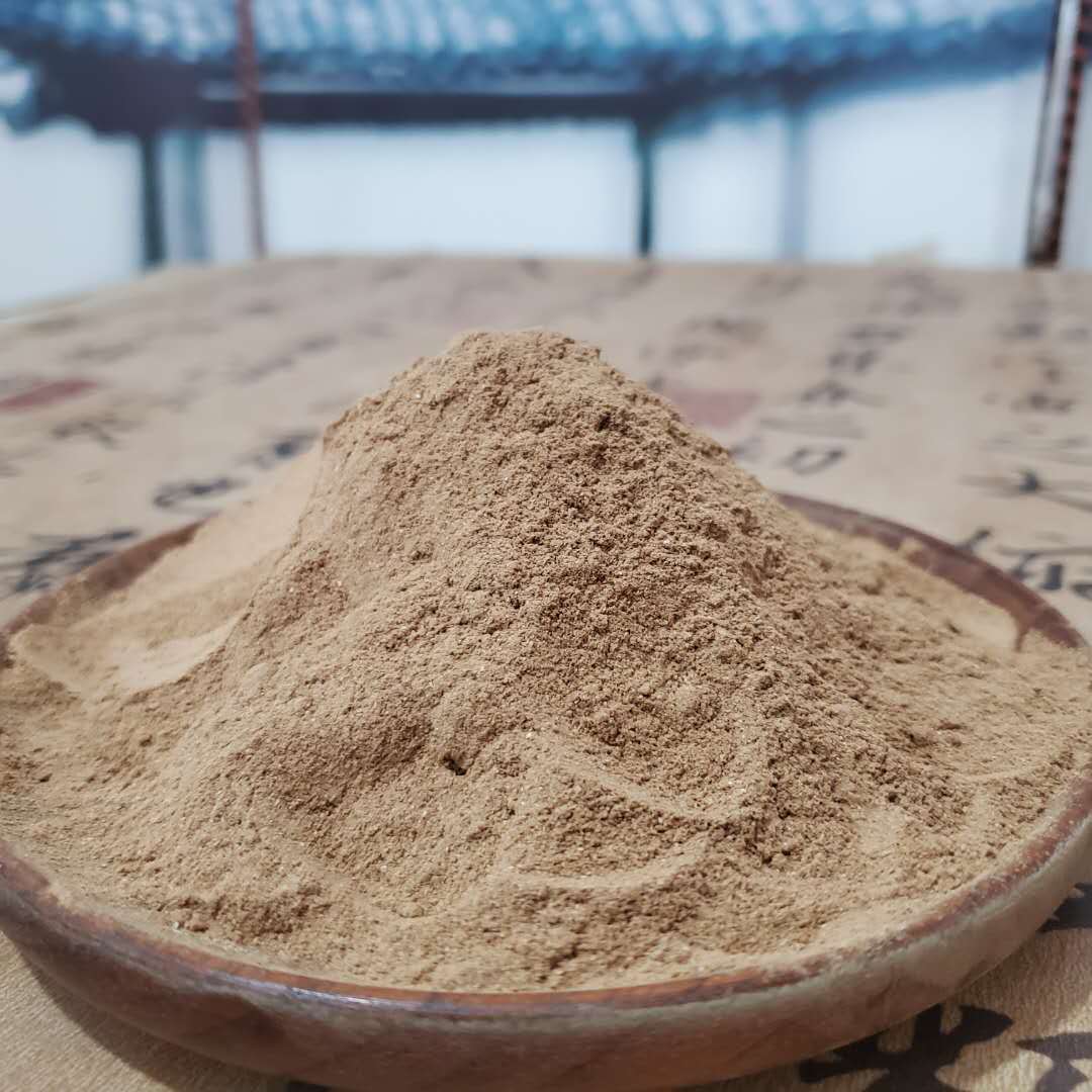 批发中药材粉草果草果粉干净无杂质
