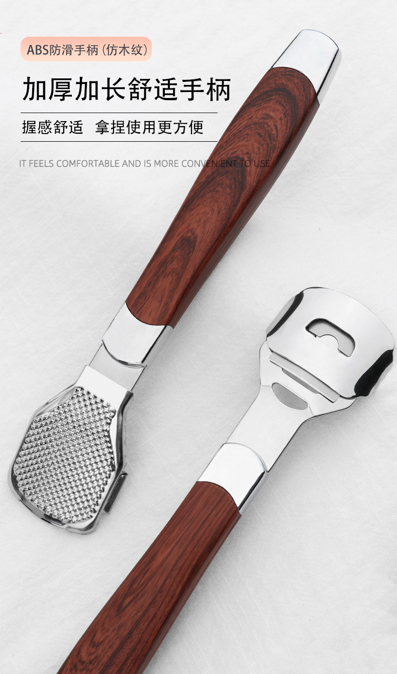 仿彩木修脚刀刮脚刨指甲刀去死皮刀去老茧刨刀脚部清洁护理