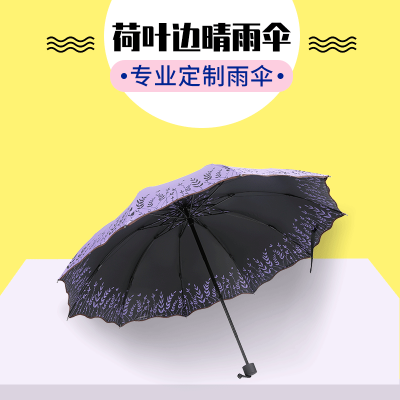 Umbrella Men's and Women's Folding Rain Or Shine Dual-Use Umbrella Vinyl Double Sun Umbrella UV Protection Sunshade Wholesale