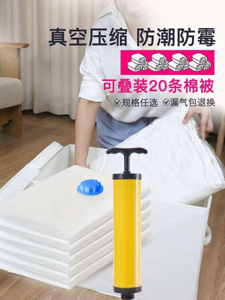 蒸空袋子毛绒玩具整理抽气真空袋可装衣服的密封袋被套收纳透明