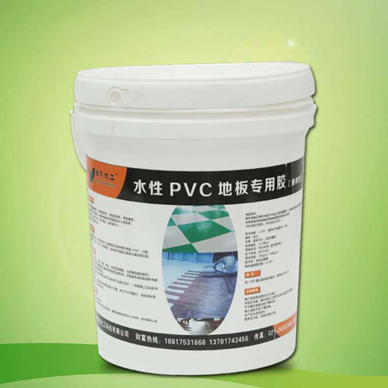 水性塑胶地板铺装胶pvc卷材片材地板胶