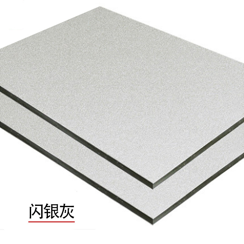 5mm2.8mm内外墙铝塑复合板门头招牌吊顶装饰板批发