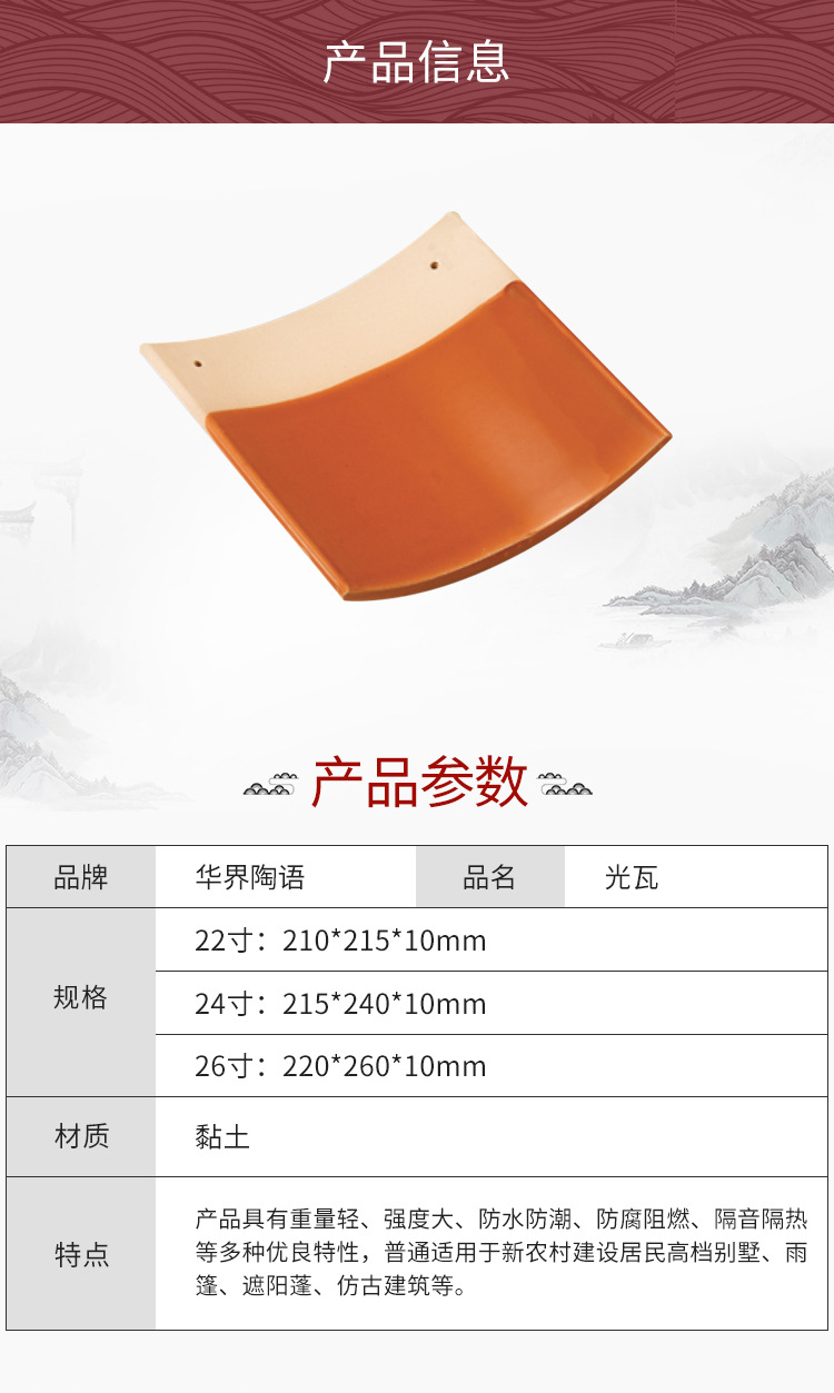 新款黄色琉璃瓦光瓦 古建筑高档别墅瓦片 庭院四合院金黄色瓦片