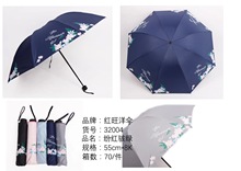 2020新款雨伞 包邮 黑胶雨伞 男士商务雨伞