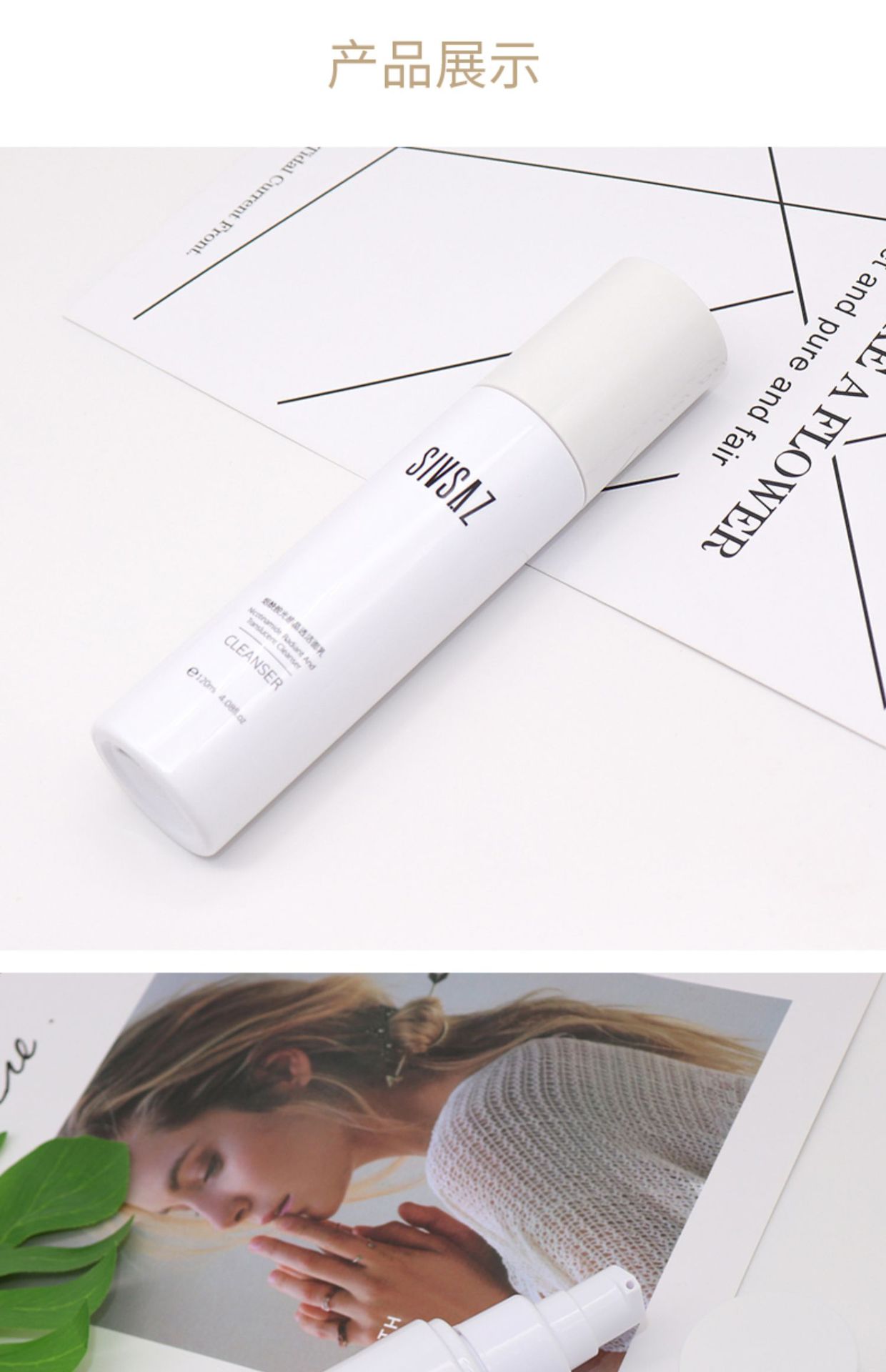 思尚烟酰胺洗面奶 补水控油深层清洁温和氨基酸洗面奶化妆品批发