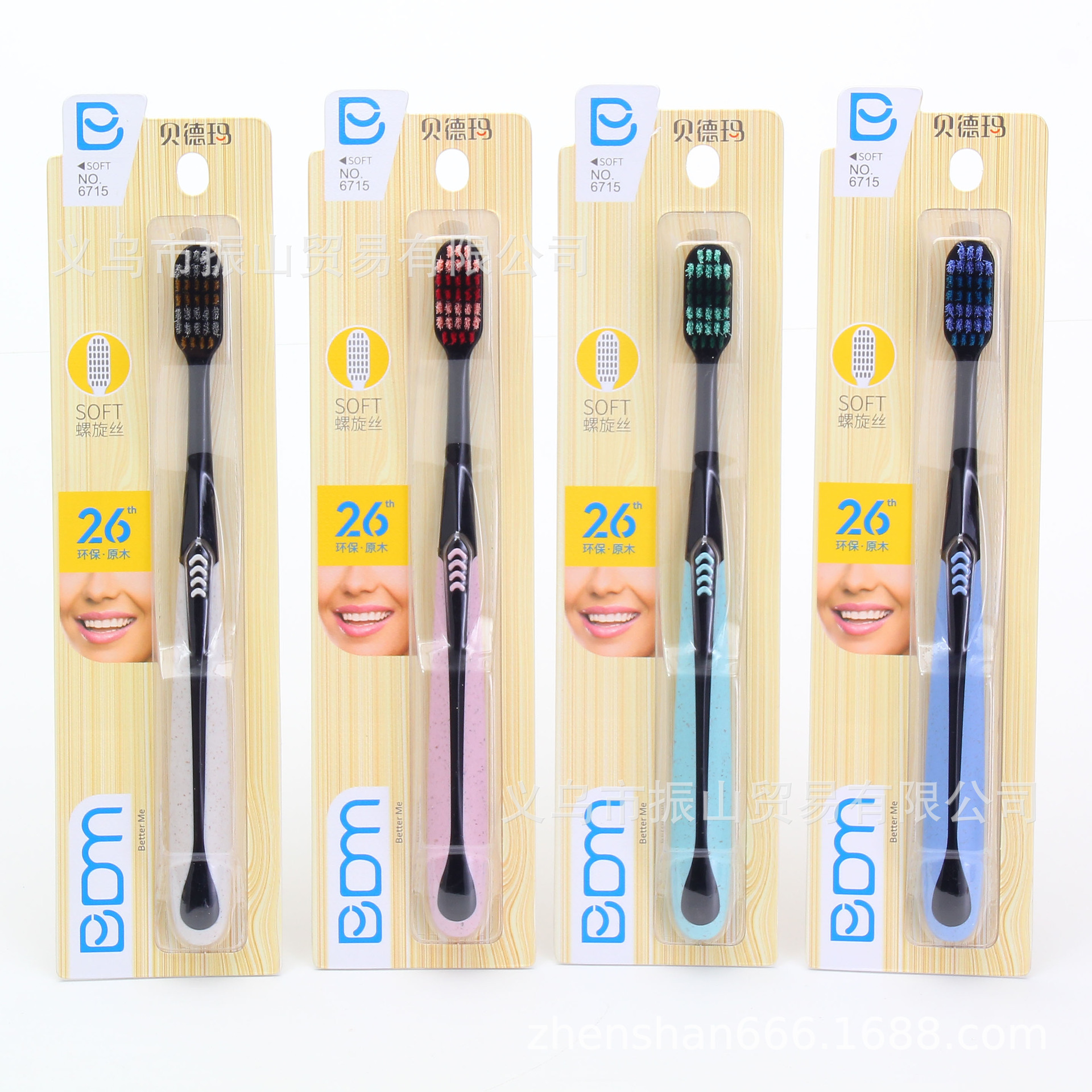 Bdm6715 New Concept Brush Hole Spiral Wire Comprehensive Tooth Cleaning Care Gum Soft Hair Toothbrush