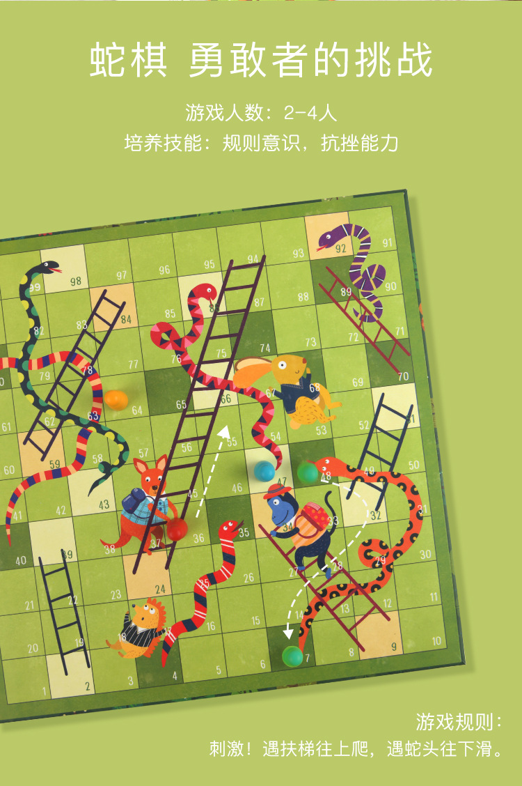 儿童9in1十六合一多功能棋亲子早教益智棋类玩具桌游棋盘游戏