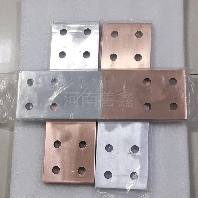 铜铝过渡板闪光焊摩擦焊接工艺导电排铜铝母线伸缩节-阿里巴巴