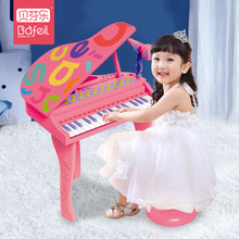 贝芬乐正版授权儿童多功能电子琴麦克风早教音乐钢琴玩具批发货源