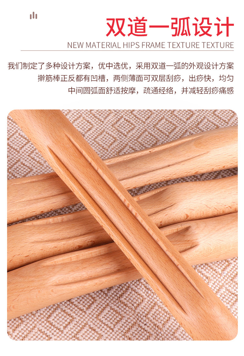 擀筋棒赶筋棒刮痧棒杆筋棍按摩棒美容院全身通用经络疏通养生家用