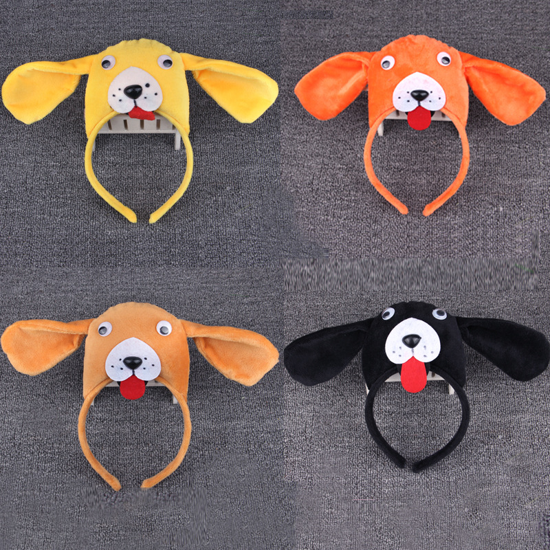 立体动物头箍六一儿童节演出扮演小狗发箍黄狗黑棕狗节目演出道具