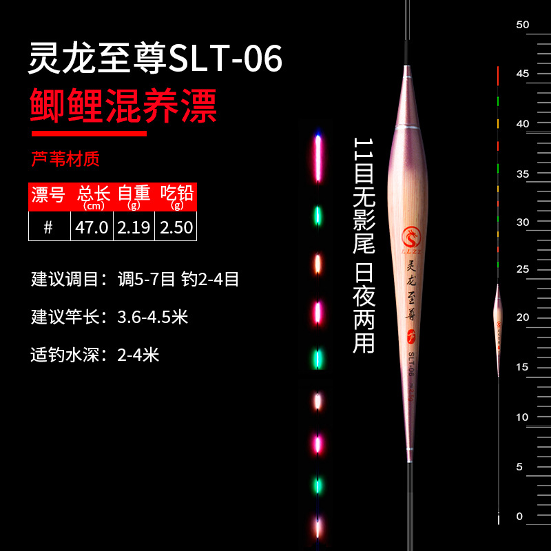 One-Piece Reed Electric Float Super Bright High Sensitive Hard Tail Luminous Float Black Pit Crucian Carp Float Night Fishing Float Luofei Float