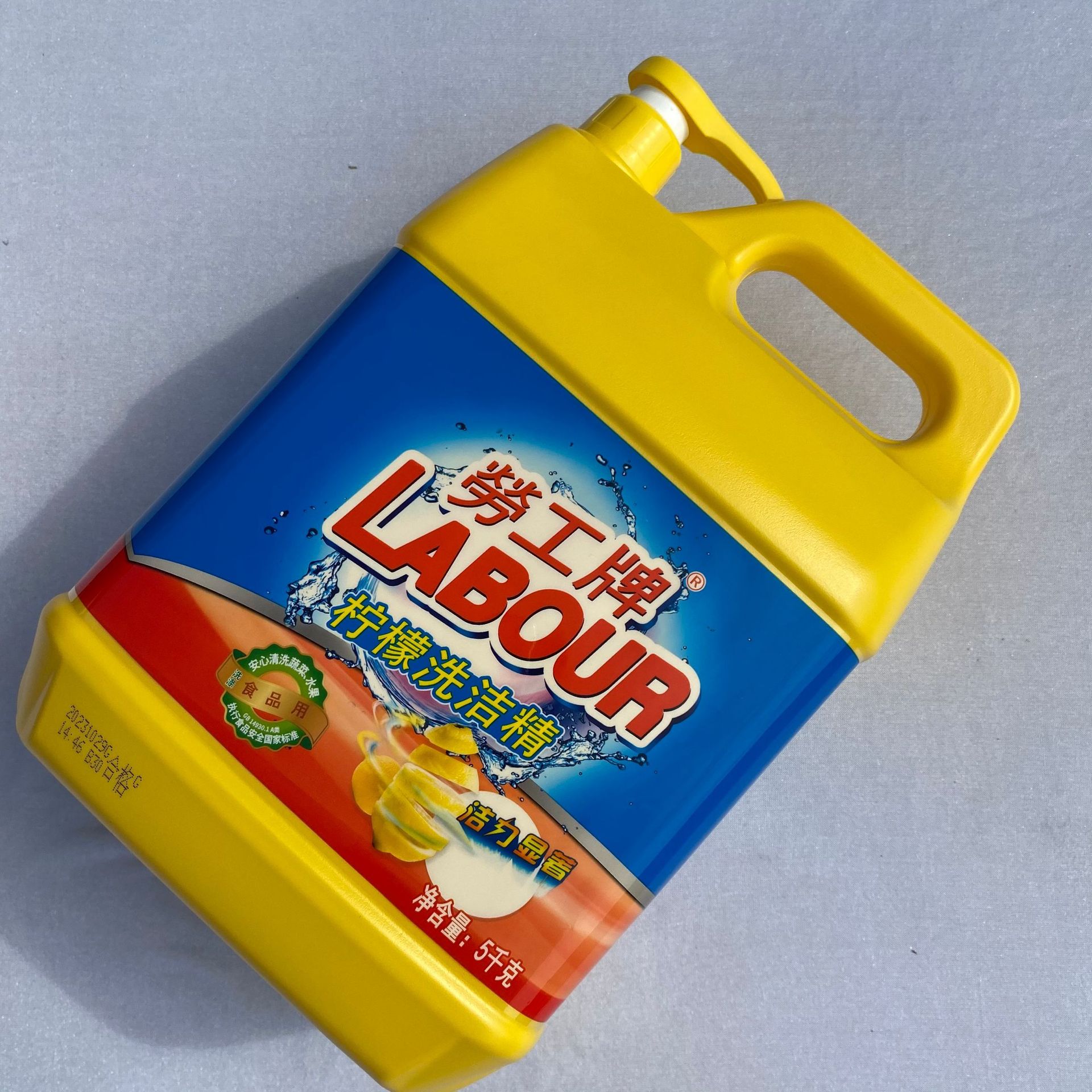 劳工牌洗洁精柠檬香味5kg超值大瓶装酒店餐厅用